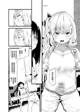 第 8 頁