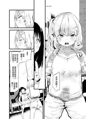 第 8 頁