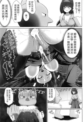 第 6 頁