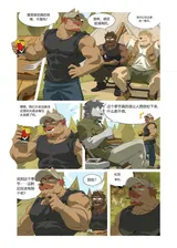 第 3 頁