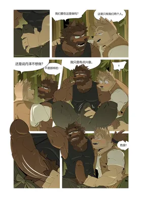 第 6 頁