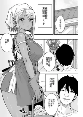 第 2 頁