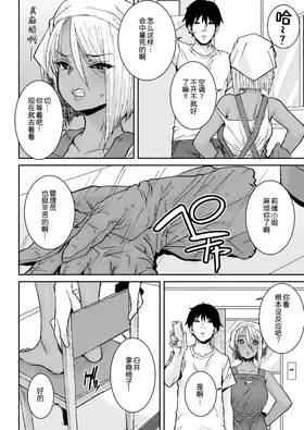 第 3 頁