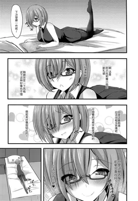 第 6 頁
