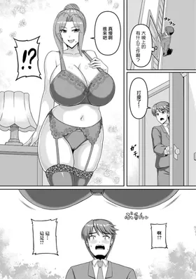 第 3 頁