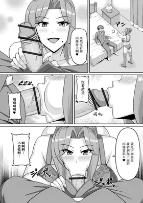 第 5 頁