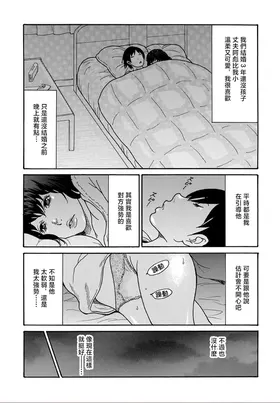 第 6 頁