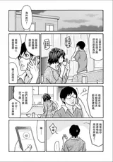 第 7 頁