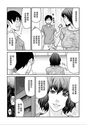 第 8 頁