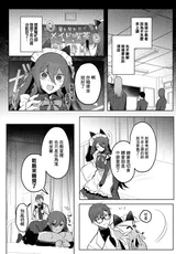 第 3 頁