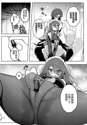 第 6 頁