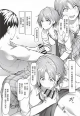 第 8 頁