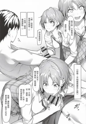 第 8 頁