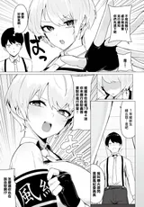 第 3 頁