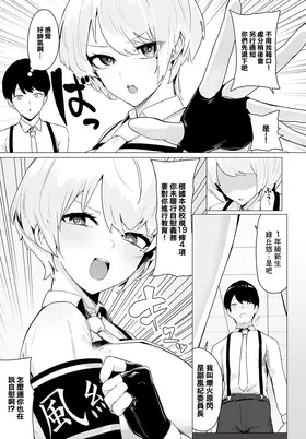 第 3 頁