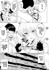 第 7 頁