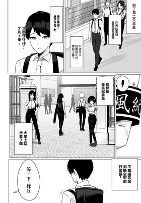 第 8 頁