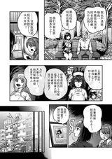 第 6 頁