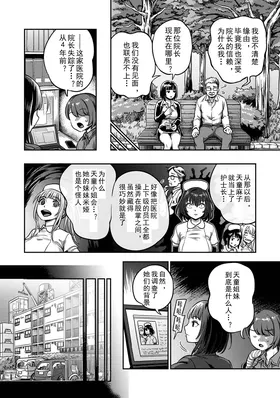 第 6 頁