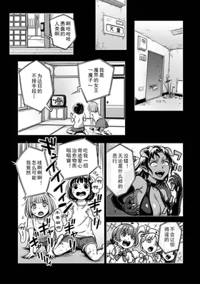 第 7 頁