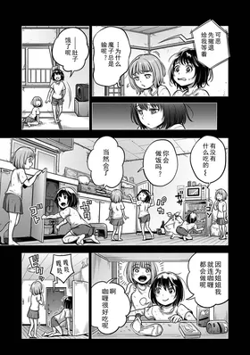 第 8 頁
