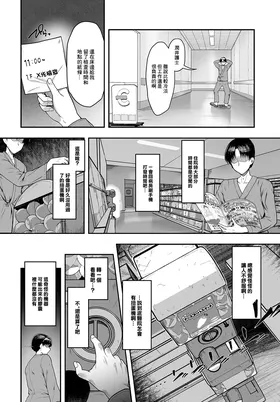 第 2 頁