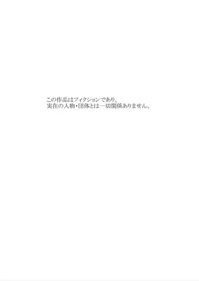 僕のコトを好きな巨乳幼馴染が二人いて。NTR&逆NTR