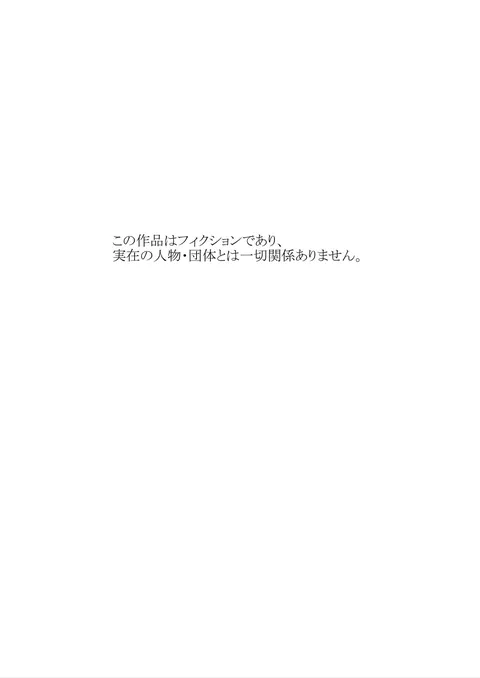 僕のコトを好きな巨乳幼馴染が二人いて。NTR&逆NTR