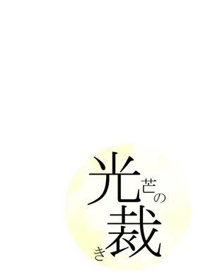 第 3 頁