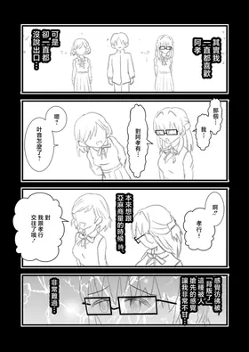 第 5 頁