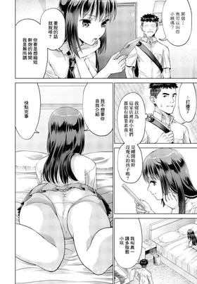 第 2 頁