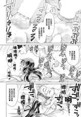 第 8 頁