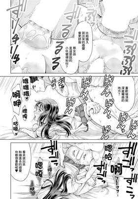 第 8 頁
