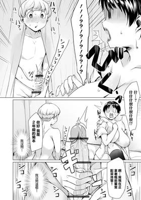 第 4 頁