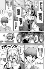 第 3 頁