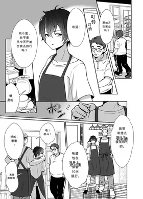 第 2 頁