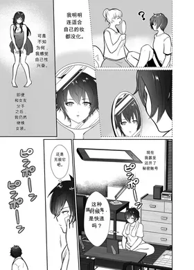 第 6 頁