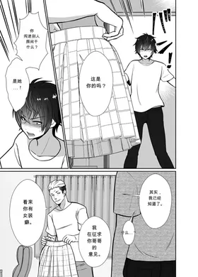 第 8 頁