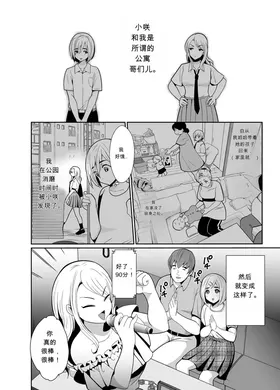 第 3 頁