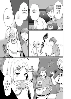 第 4 頁