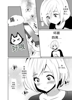 第 7 頁