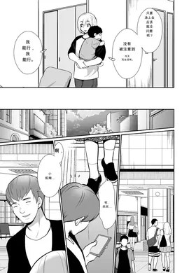 第 8 頁