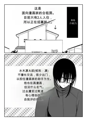 第 2 頁