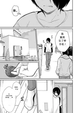 第 4 頁