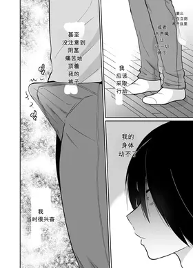 第 7 頁