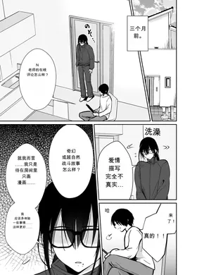 第 8 頁