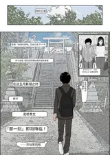第 2 頁