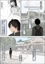第 3 頁
