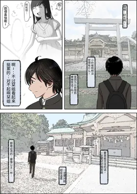 第 3 頁
