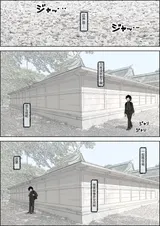 第 4 頁